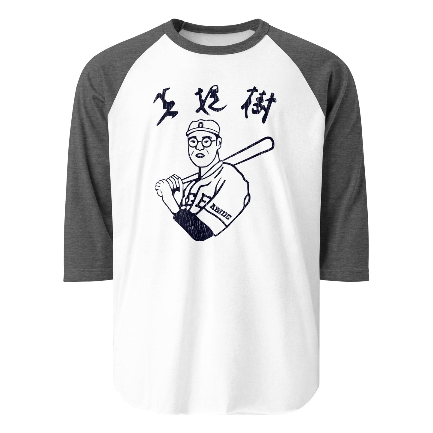 A white and heather gray vintage three quarter sleeve raglan style shirt with Kaoru Betto, a Japanese Nippon Professional baseball player for the Ōsaka Tigers and Mainichi Orions in the Pacific League. Known as the "Gentleman of Baseball". Shirt that Jeff Bridges wore in The Fisher King, Cold Feet, and The Big Lebowski.  